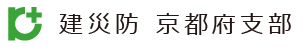 建設業労働災害防止協会　京都府支部C-Wing WEB予約システム