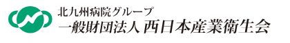 西日本産業衛生会C-Wing WEB予約システム