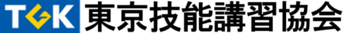 株式会社 東京技能講習協会C-Wing WEB予約システム