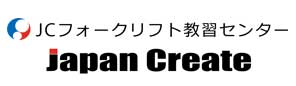 株式会社ジャパンクリエイトC-Wing WEB予約システム